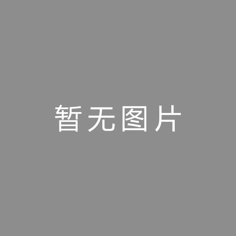 🏆后期 (Post-production)帕夫洛维奇：很快乐回到球场，成功让我们踢阿森纳增强极大自傲